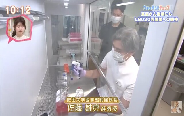 【メディア掲載】佐藤雄亮先生の研究が TBC東北放送『ひるまでウォッチン』で紹介されました。