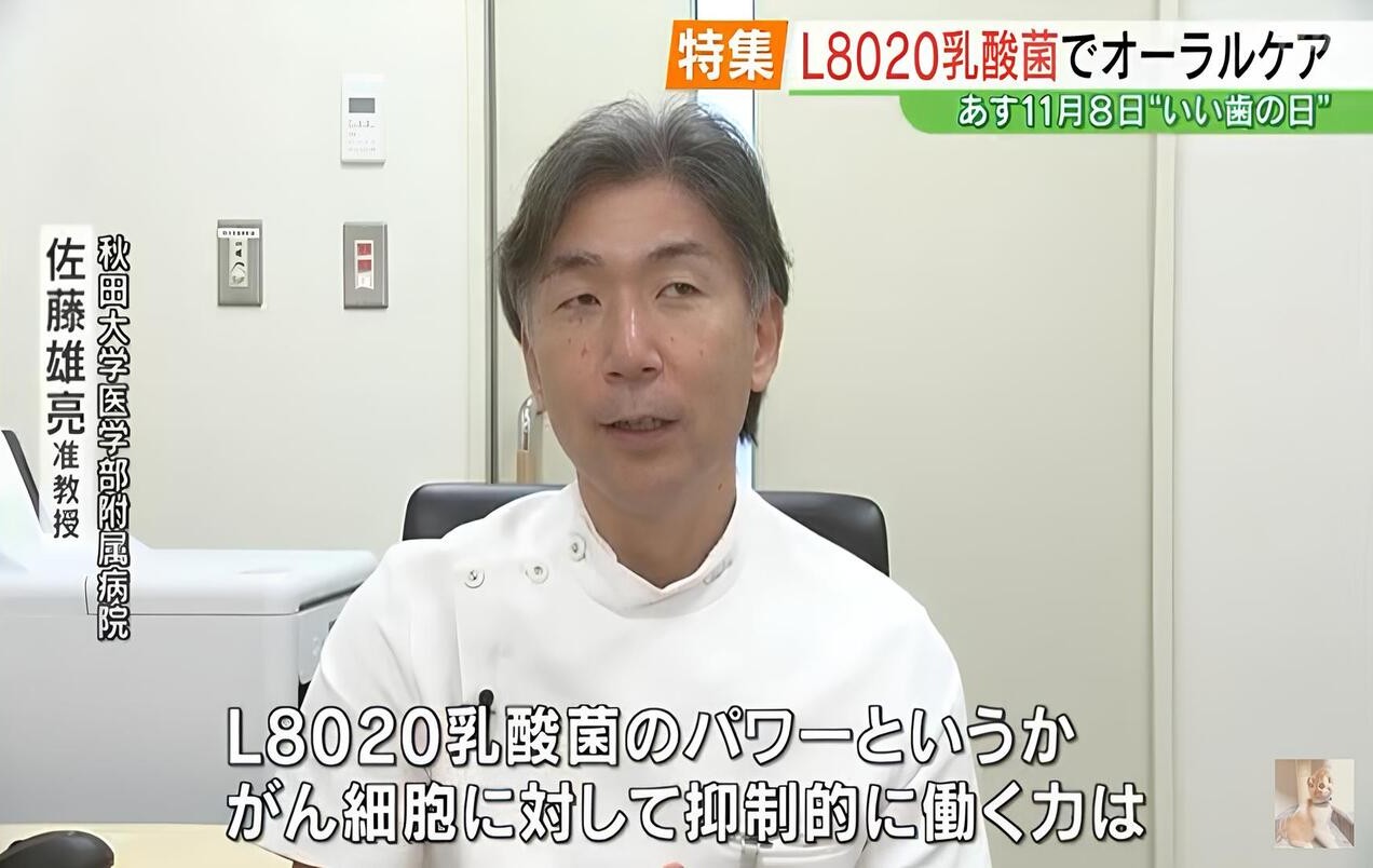 【メディア掲載】佐藤雄亮先生の研究が TUFテレビユー福島『STEP』で紹介されました。